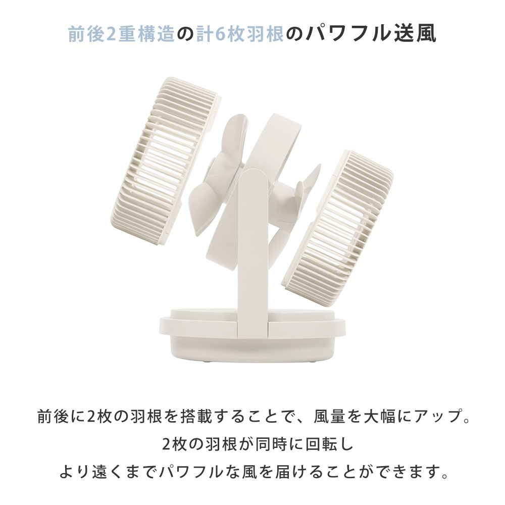 QUADS（クワッズ） (豪華2大特典)衣類乾燥 サーキュレーター 3D首振り
