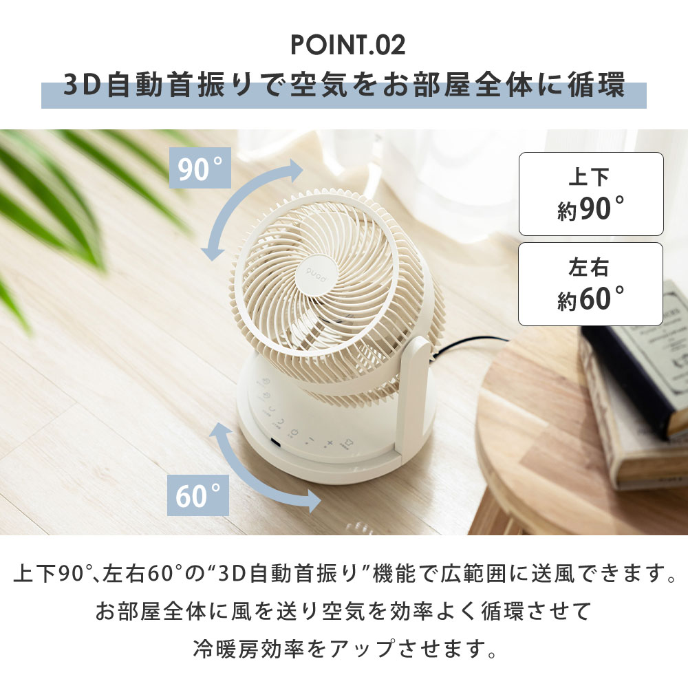 Amazon | 【2025年モデル&節電対策】静音省エネサーキュレーター