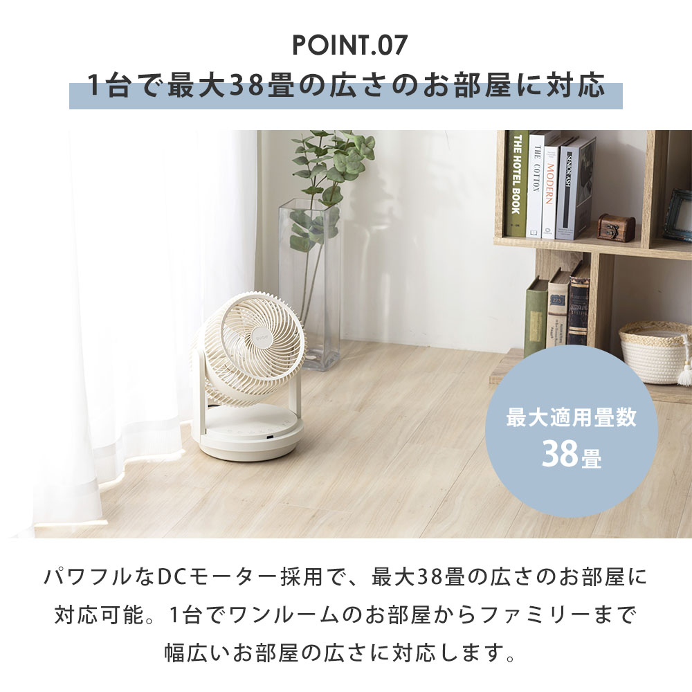 QUADS (豪華2大特典)衣類乾燥 サーキュレーター 3D首振り DC