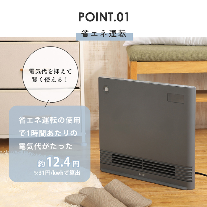 豪華２大特典) ヒーター 足元 オフィス 400W 電気ヒーター 電気