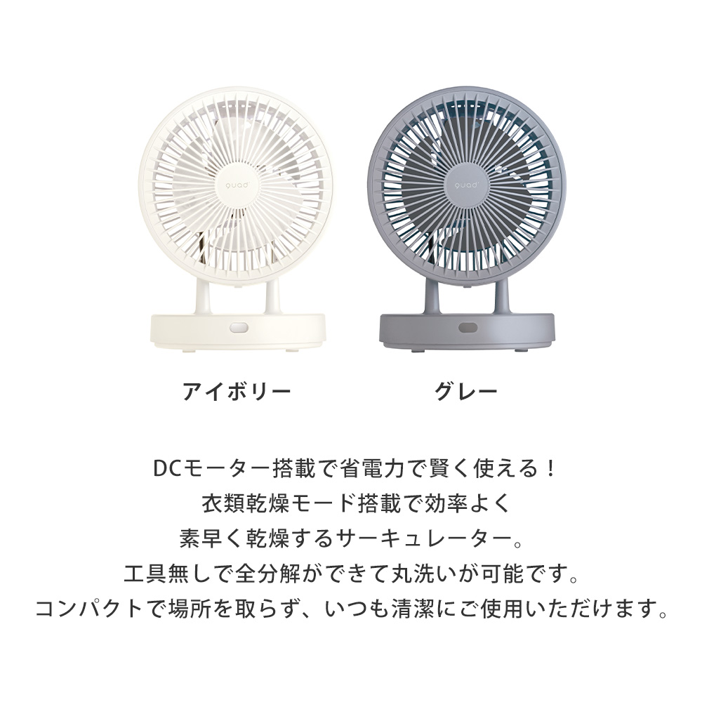 サーキュレーター dcモーター 360度首振り 扇風機 AIモード 衣類乾燥 Amazon | サーキュレーター 扇風機 【360°強風・静音・節電