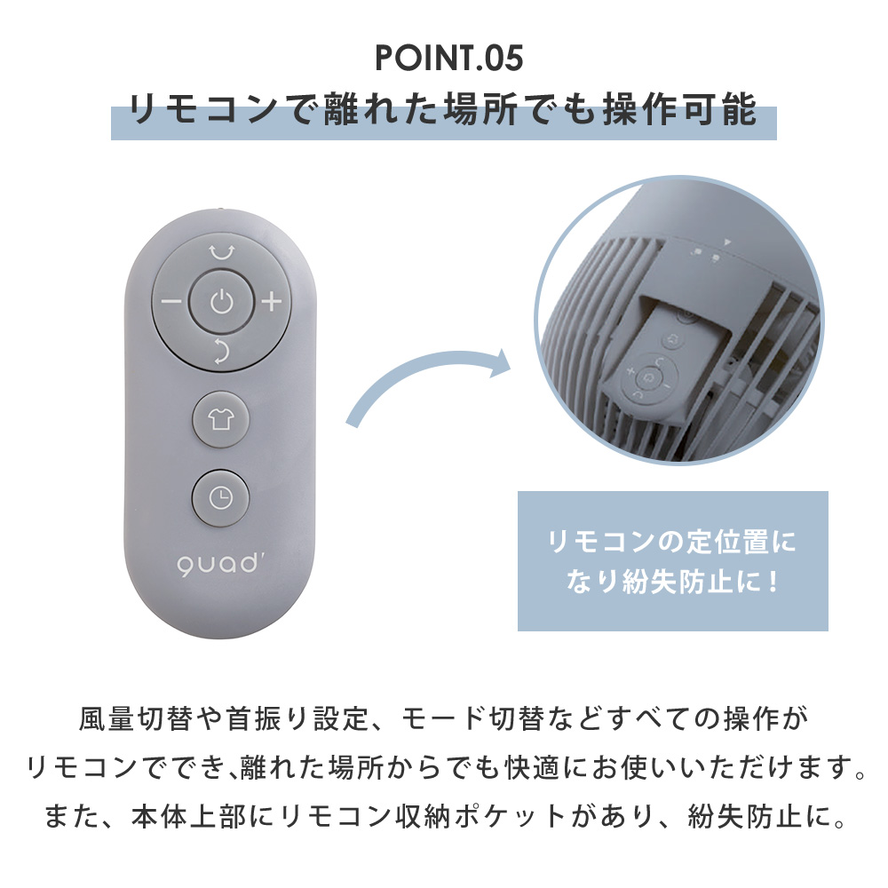 Y*9様 サーキュレーター 楽天市場】サーキュレーター DCモーター 扇風機 分解 洗える 大
