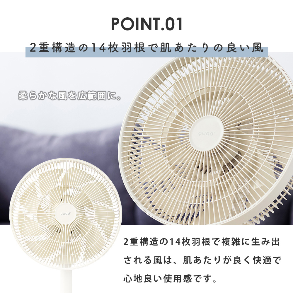 扇風機 dc dcモーター リビング サーキュレーター 部屋干し 首振り リビング扇風機 リモコン ファン 省エネ SMARTAIR DC スマートエアDC QUADS QS407｜e-alamode-ys｜07