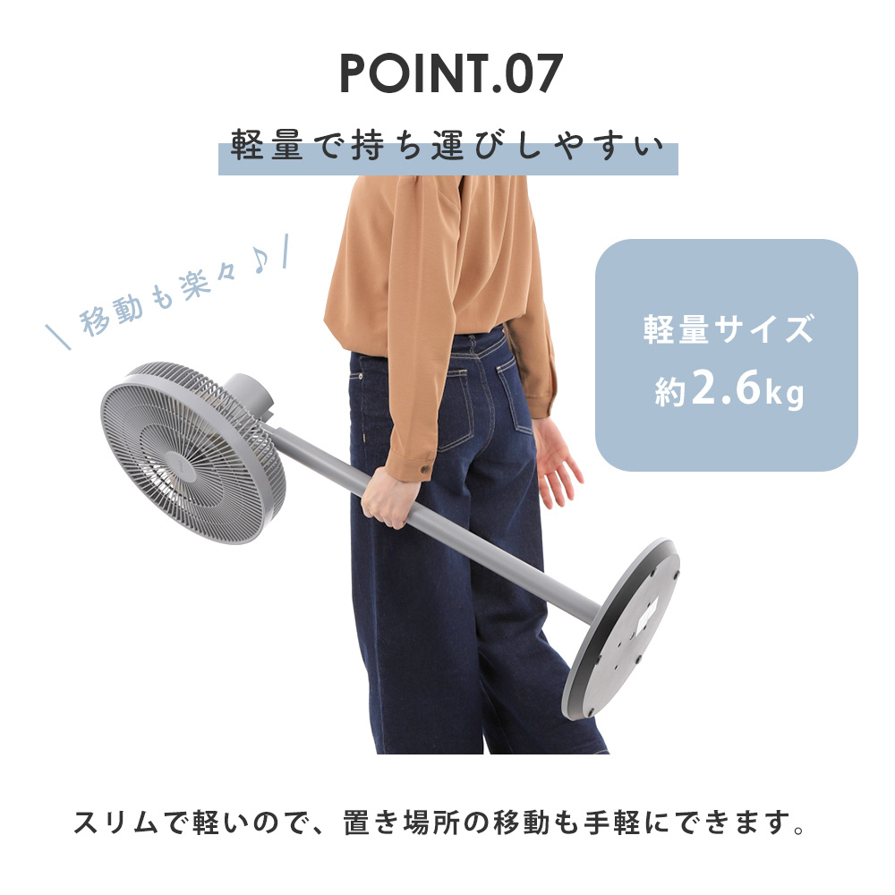 扇風機 dc dcモーター リビング サーキュレーター 部屋干し 首振り リビング扇風機 リモコン ファン 省エネ SMARTAIR DC スマートエアDC QUADS QS407｜e-alamode-ys｜13