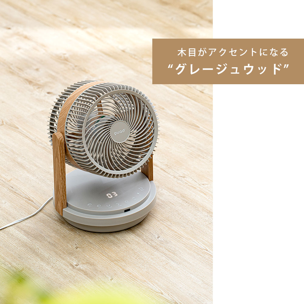 風大座衛門さま専用 3Dサーキュレーター 18畳まで [品番]08-1703｜株式会社オーム電機