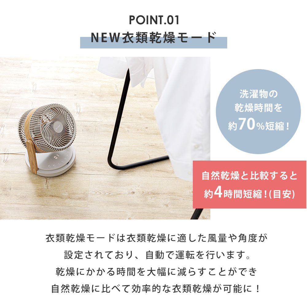 QUADS（クワッズ） (豪華2大特典) 衣類乾燥 サーキュレーター 3D首
