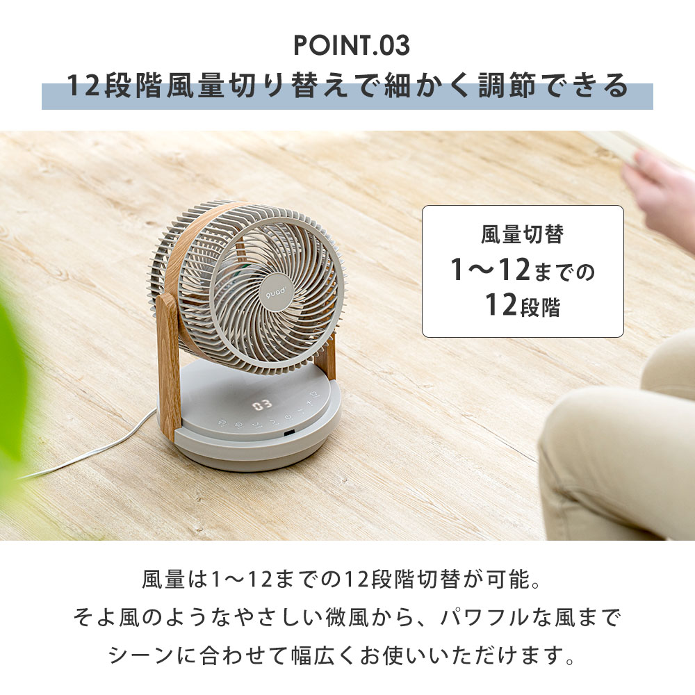 QUADS（クワッズ） (豪華2大特典) 衣類乾燥 サーキュレーター 3D首