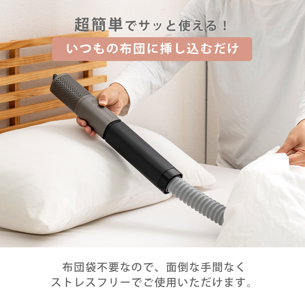 QUADS（クワッズ） (豪華2大特典) スティックふとん乾燥機 AirDry PRO