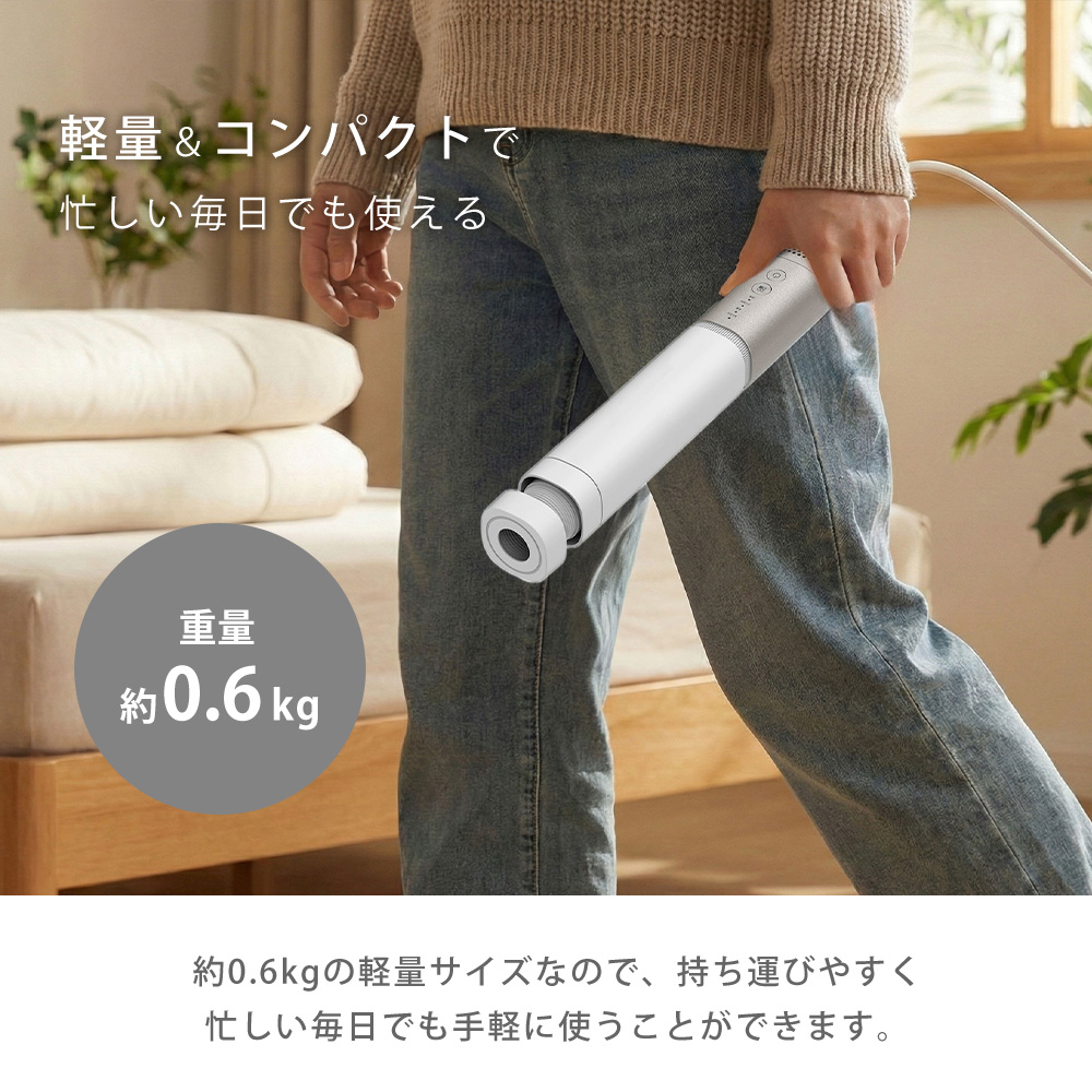 QUADS（クワッズ） (豪華2大特典) スティックふとん乾燥機 AirDry PRO