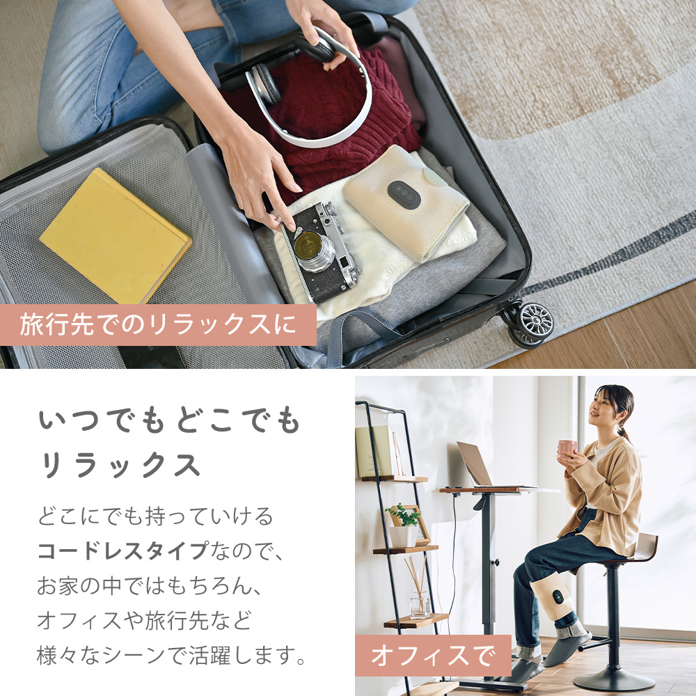 フットマッサージャー コードレス 充電式 ふくらはぎケア あしかる USB Type-C 3段階 簡単操作 コンパクト 片足用 QS555 QUADS クワッズ |  | 06