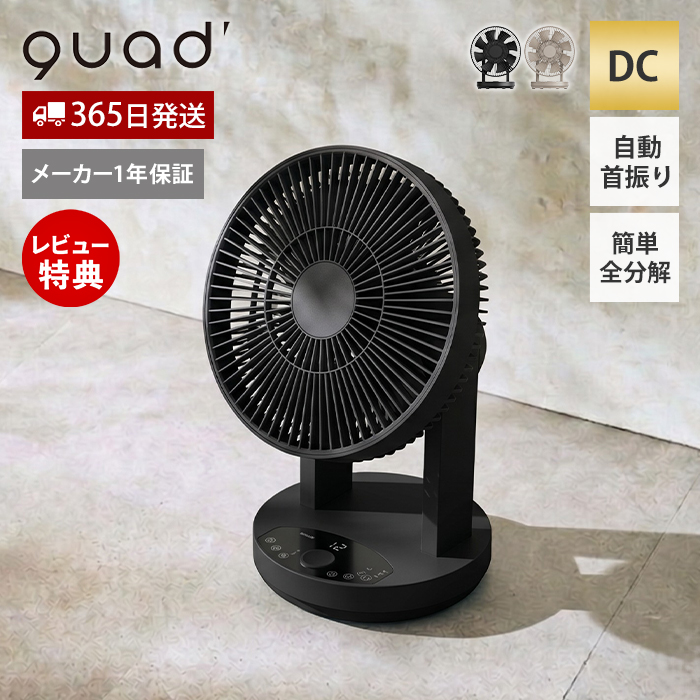 (���؂Q����T) �T�[�L�����[�^�[ dc ��@ ������U�� �É� �ȒP���� �ې� �p���t�� �u���^ �����^�b�`���� EASY FIT AIR QUADS QS665