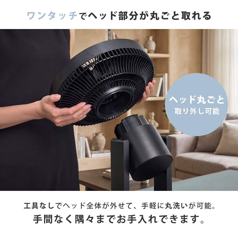 QUADS（クワッズ） (豪華2大特典) サーキュレーター dc 扇風機 自動首