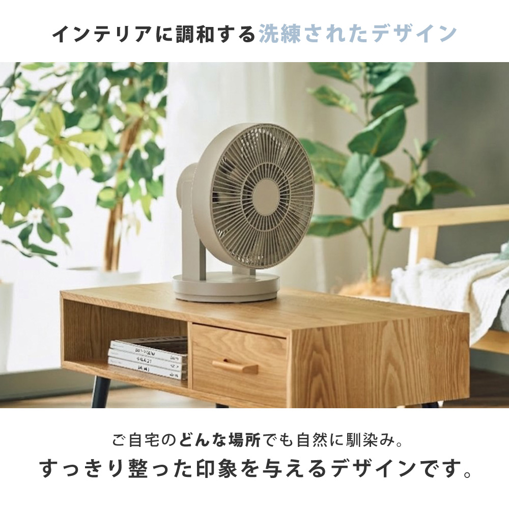 QUADS（クワッズ） (豪華2大特典) サーキュレーター dc 扇風機 自動首