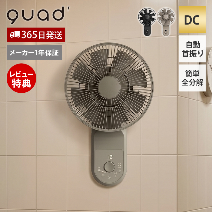 (���؂Q����T) ��@ dc ������U�� �É� �ȒP �ې� �p���t�� �Ǖt�� �ȃG�l �����^�b�`���� �Ǌ|���t�@�� EASY FIT AIR QUADS QS669