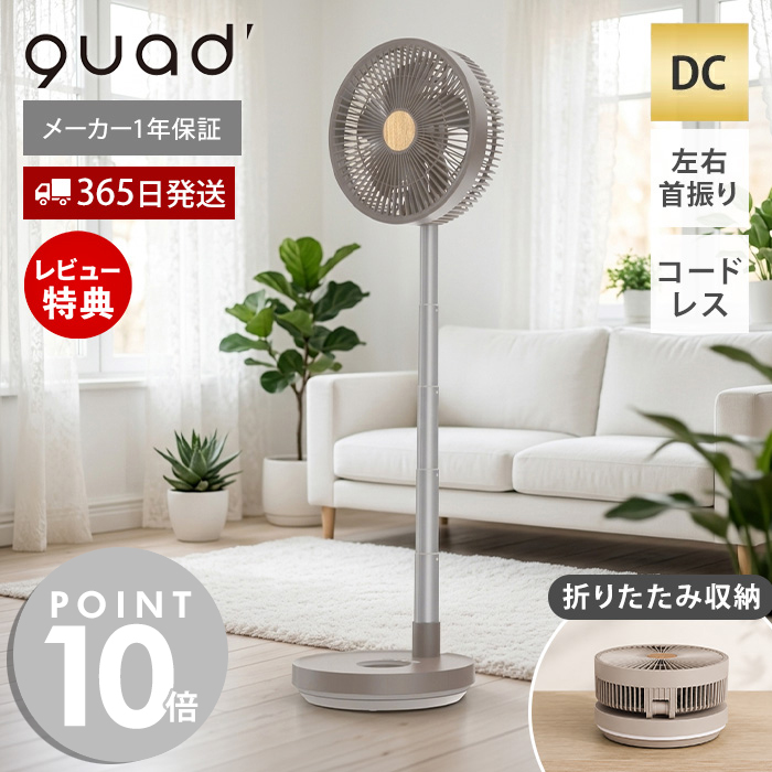 (���؂Q����T)��@ �R�[�h���X �[�d�� USB�[�d Type-C DC���[�^�[ �܂肽���� ���[ ��U�� �������� ����8�i�K �É� ��� QUADS QS694