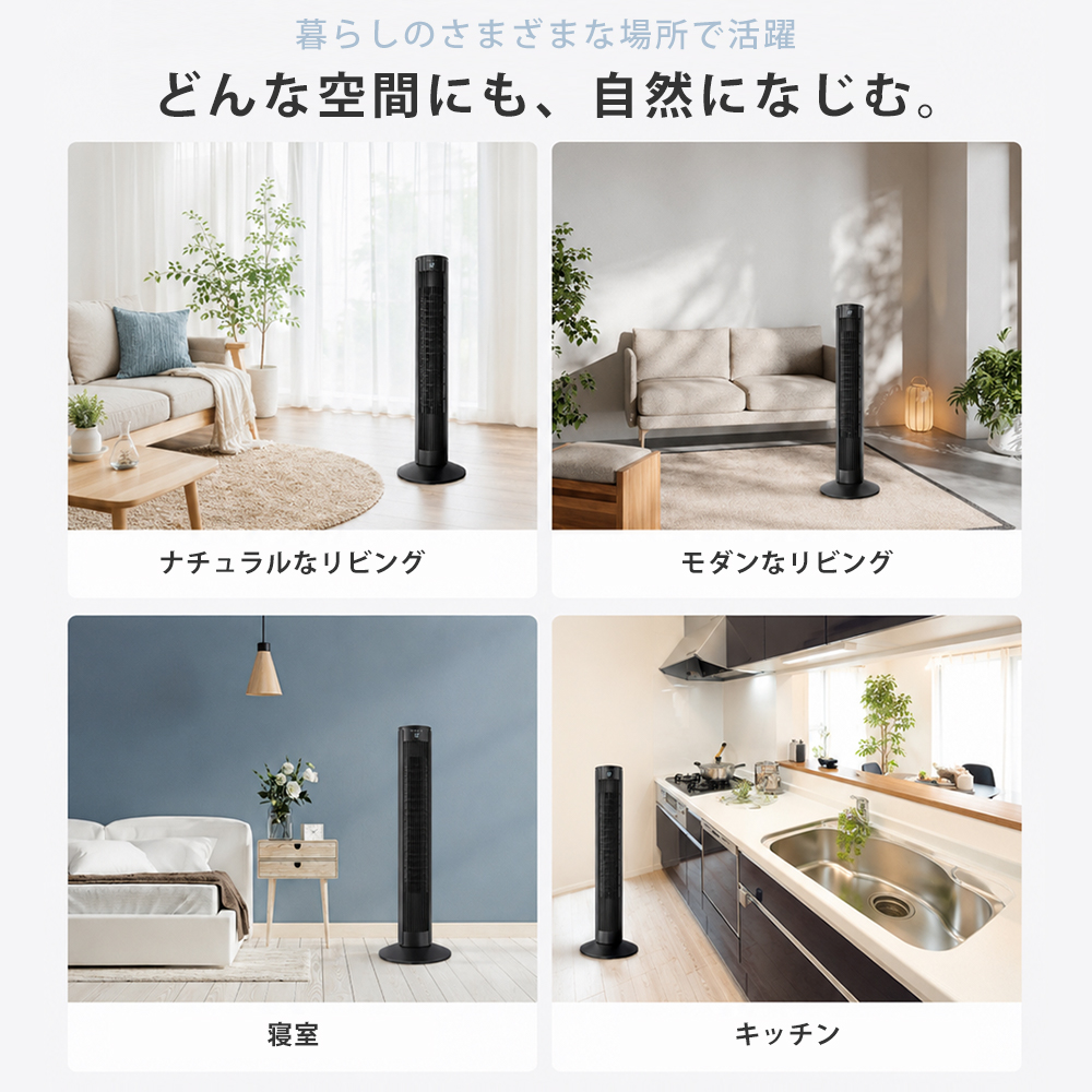 QUADS（クワッズ） (豪華2大特典) 扇風機 dcモーター タワーファン