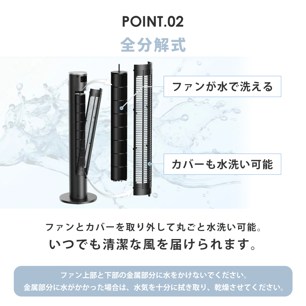 QUADS（クワッズ） (豪華2大特典) 扇風機 dcモーター タワーファン