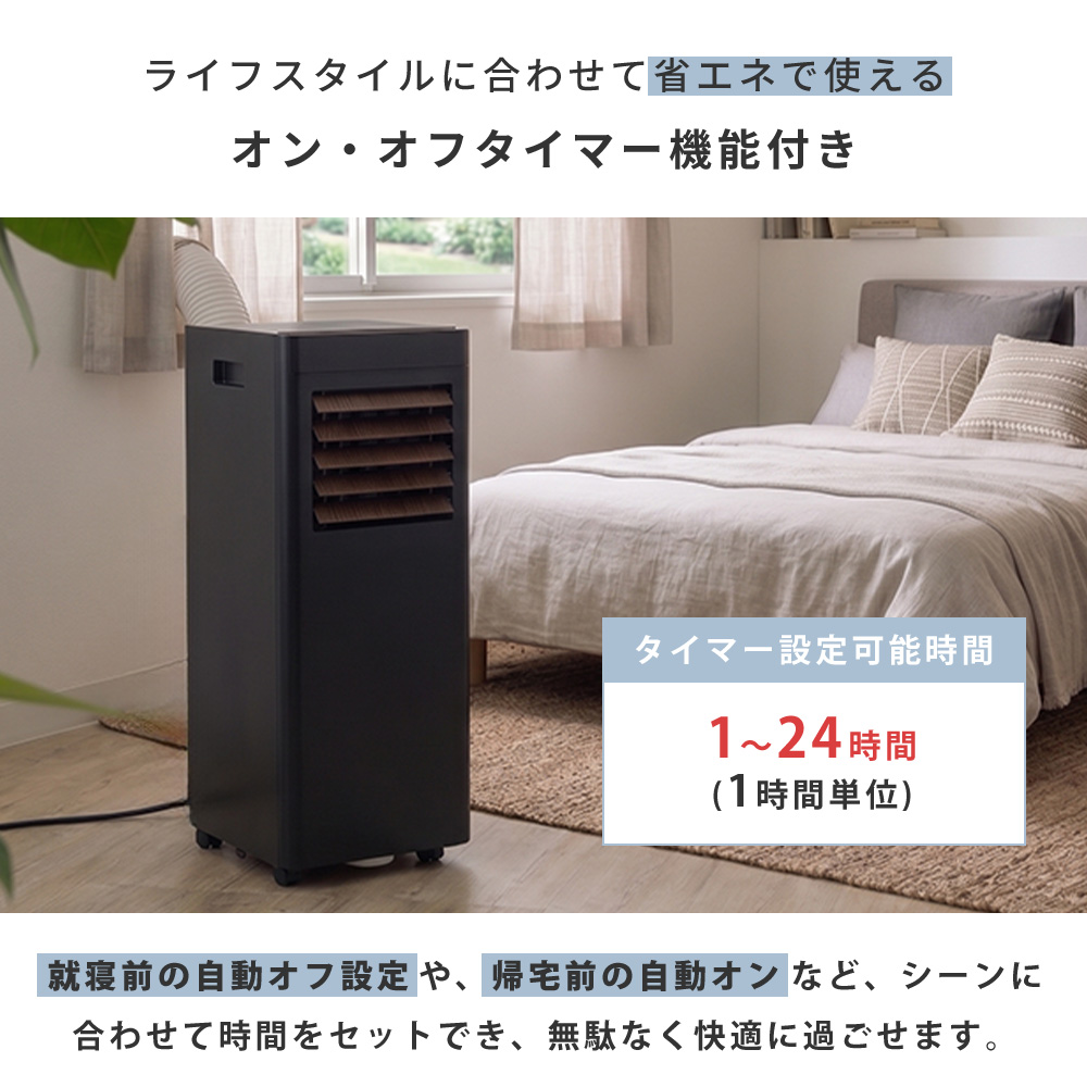 QUADS（クワッズ） スポット クーラー ポータブル エアコン 移動式