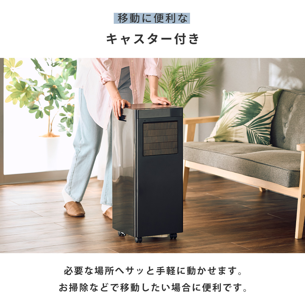 QUADS（クワッズ） スポット クーラー ポータブル エアコン 移動式