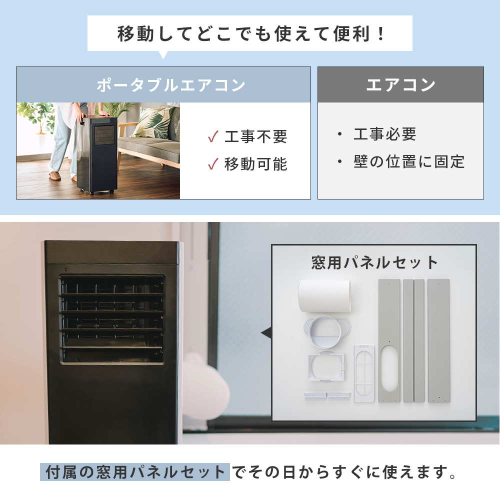 QUADS（クワッズ） スポット クーラー ポータブル エアコン 移動式