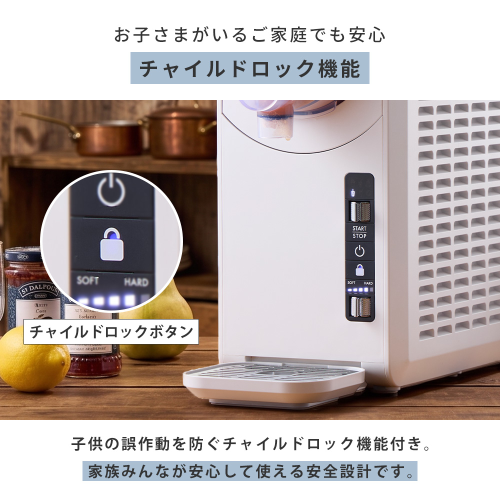 QUADS（クワッズ） (豪華2大特典) フローズン マシン デザート