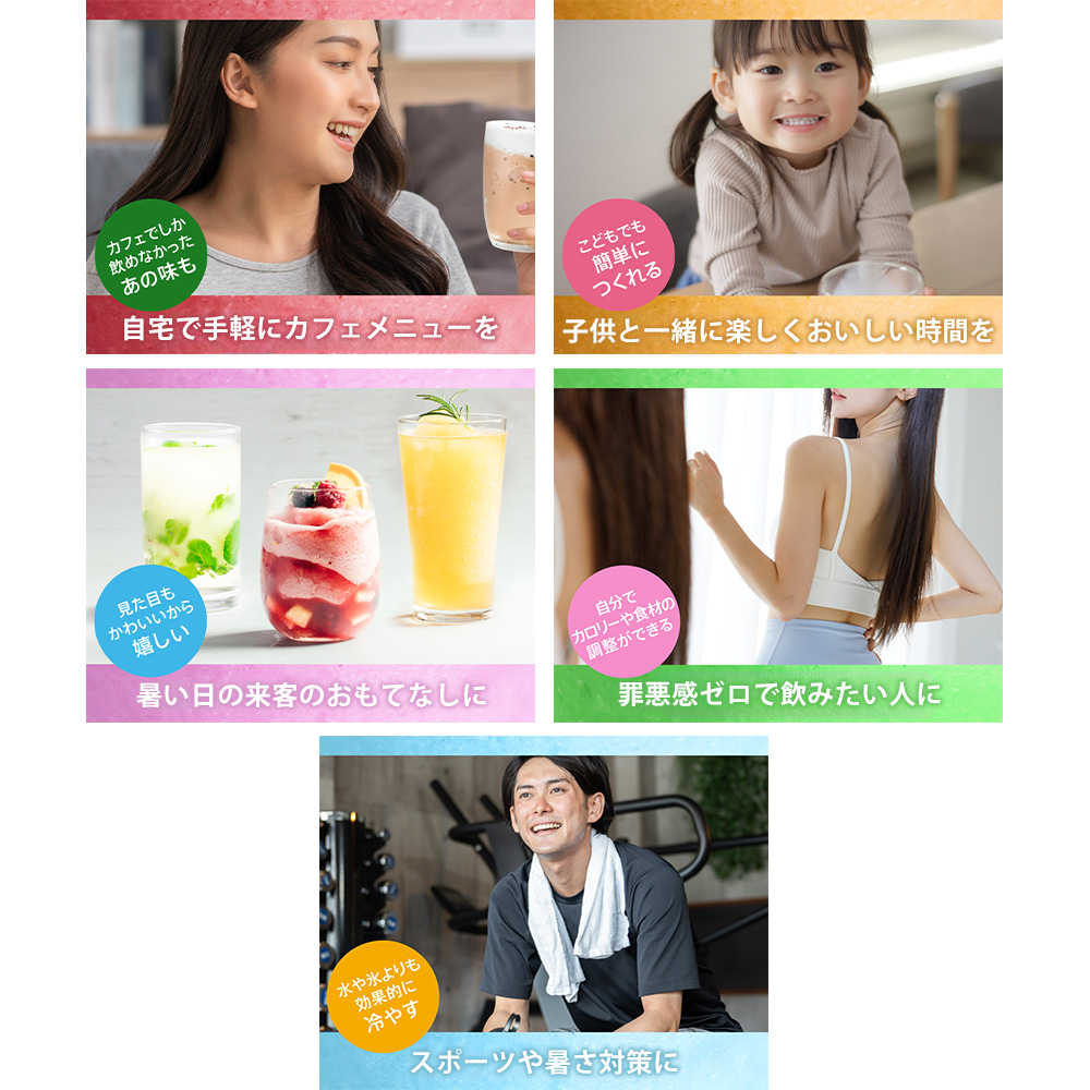 (豪華2大特典) フローズン マシン デザート...の詳細画像4
