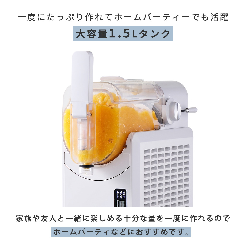 QUADS（クワッズ） (豪華2大特典) フローズン マシン デザート