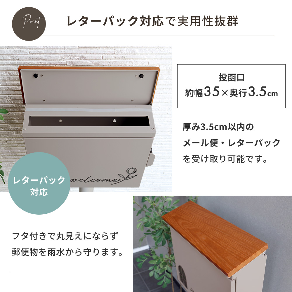 ヤマソロ ポスト おしゃれ 壁掛け 郵便ポスト 天然木 北欧 郵便受け