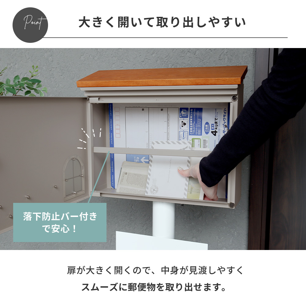 ヤマソロ ポスト おしゃれ 壁掛け 郵便ポスト 天然木 北欧 郵便受け