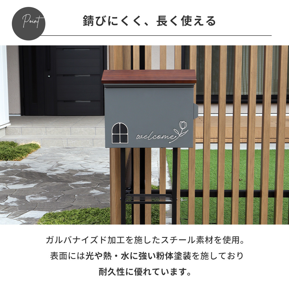 木製ポスト 郵便受け ウォルナット塗装 ハンドメイド 壁掛けポスト 北欧 ヤマソロ ポスト おしゃれ 壁掛け 郵便ポスト 天然木 北欧 郵便受け