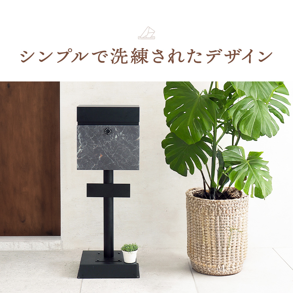 ヤマソロ ポスト おしゃれ 置き型 北欧 スタンド 郵便 受け 新聞
