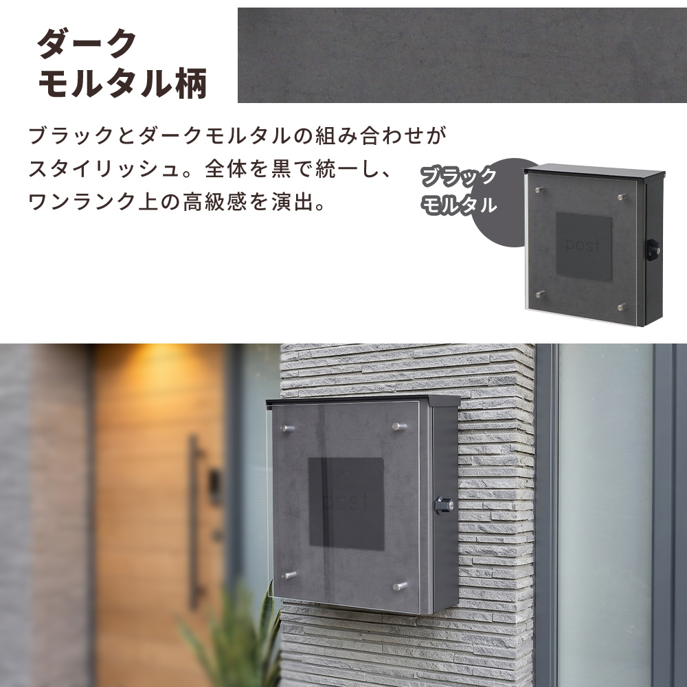 ヤマソロ ポスト おしゃれ 壁掛け 郵便ポスト 北欧 郵便受け 郵便