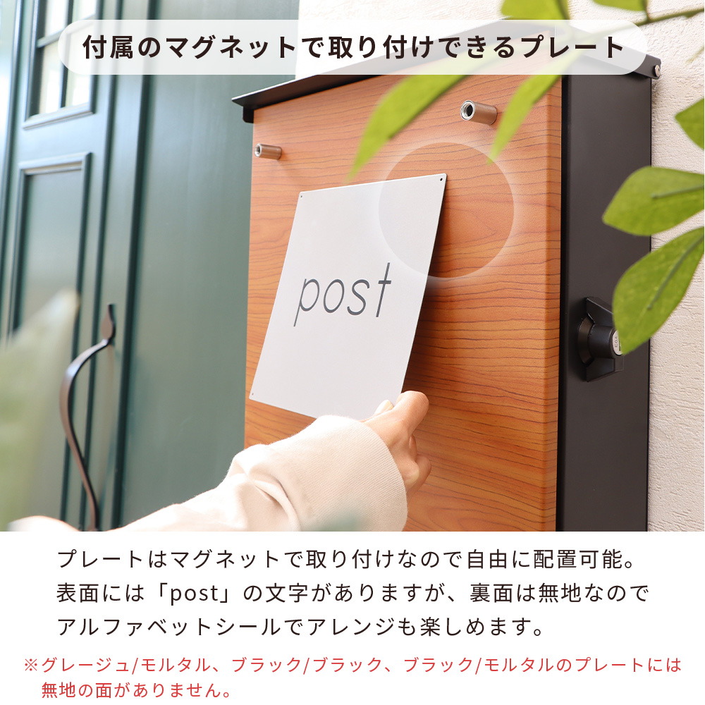 郵便受け 郵便ポスト モアナ ミント グリーン 南国風 ヤマソロ