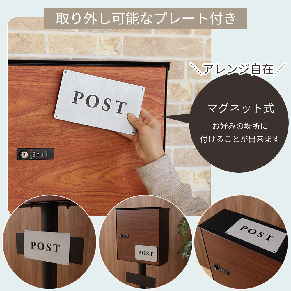 ヤマソロ ポスト おしゃれ スタンド 戸建て 郵便ポスト 北欧 郵便受け