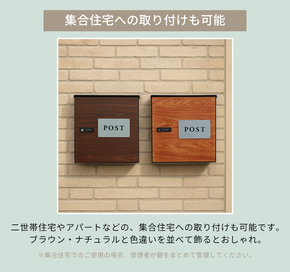 ヤマソロ ポスト おしゃれ 壁掛け 戸建て 郵便ポスト 北欧 郵便受け