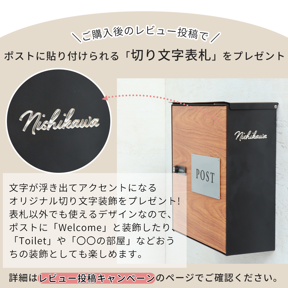 ヤマソロ ポスト おしゃれ 壁掛け 戸建て 郵便ポスト 北欧