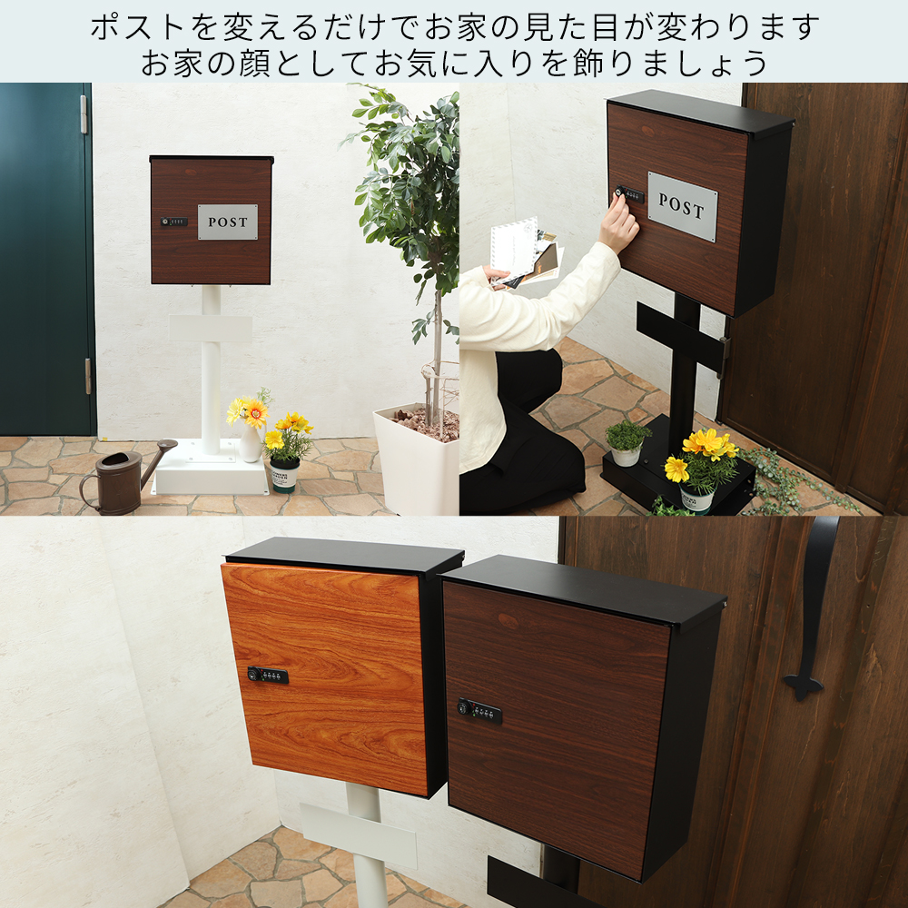 ヤマソロ ポスト おしゃれ スタンド 郵便ポスト 北欧 郵便受け 置き型