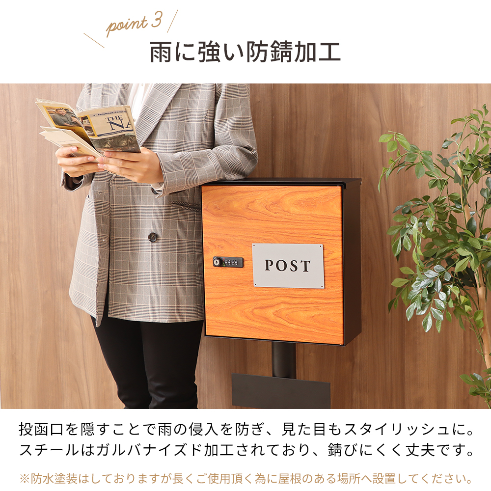 ヤマソロ ポスト おしゃれ スタンド 郵便ポスト 北欧 郵便受け 置き型