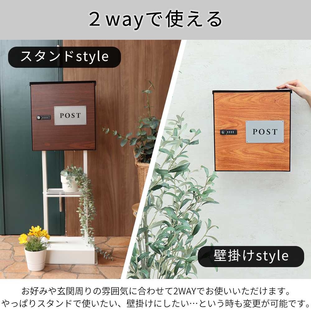 ヤマソロ ポスト おしゃれ スタンド 戸建て 郵便ポスト 北欧 郵便受け