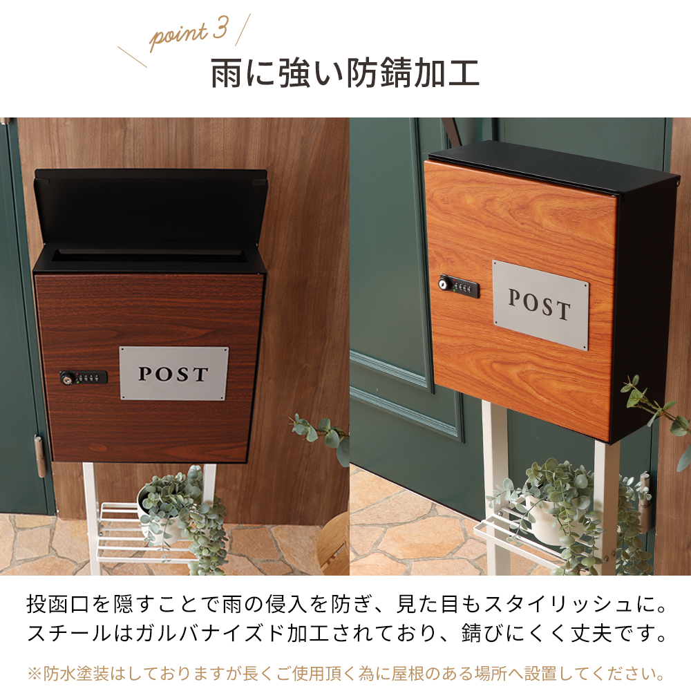 ヤマソロ ポスト おしゃれ スタンド 戸建て 郵便ポスト 北欧 郵便受け