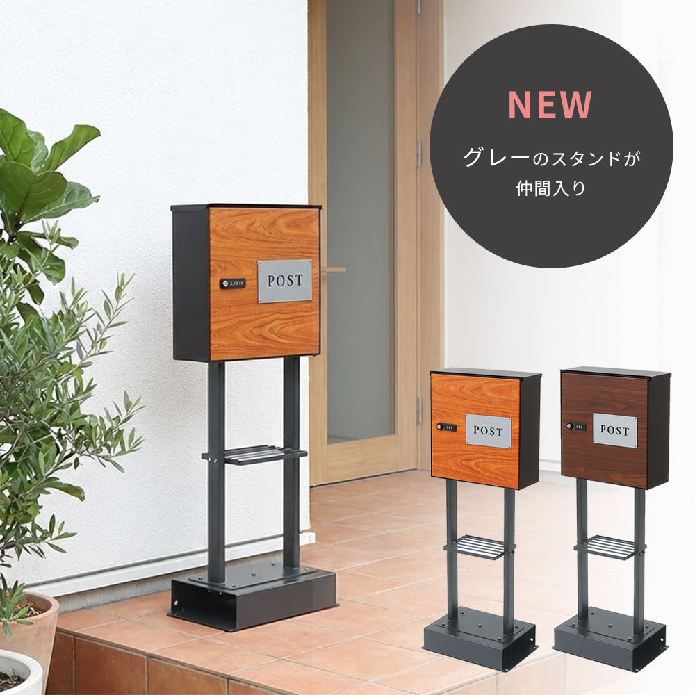 ホームエレクター ポスト1600mm ブラウン4本 ポスト | 柱 | パーツから選ぶ[基本ユニット] | 製品情報 | ホーム