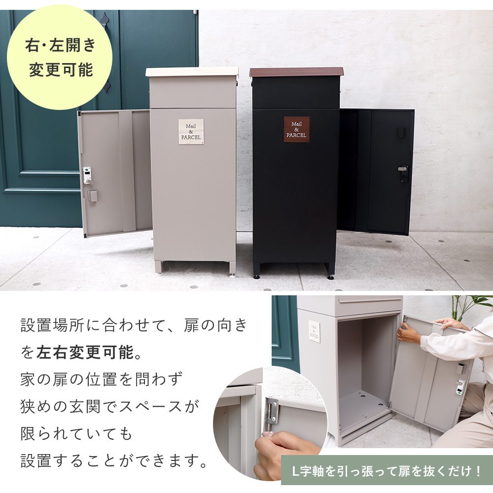 メールボックス　ヤマソロ　ランド　73ー832　新品未開封 壁掛けポスト Land(ランド) ヤマソロ | ヤマソロ公式