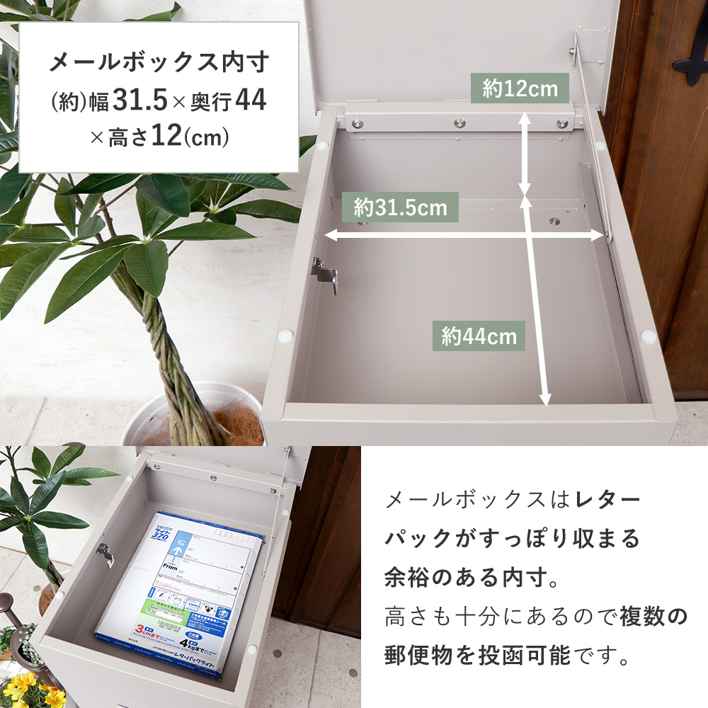 ヤマソロ 宅配ボックス 戸建 ポスト スタンド おしゃれ 北欧 鍵