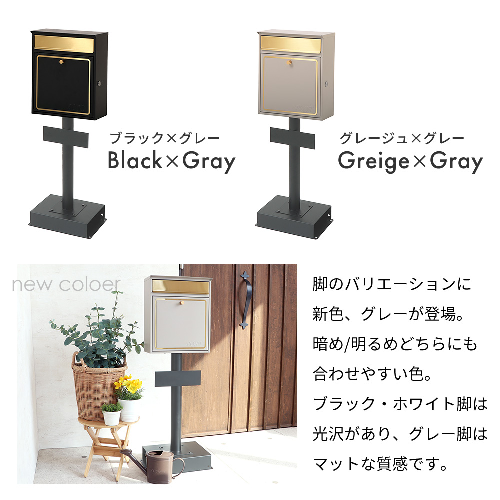 ヤマソロ ポスト 置き型 スタンド スタンドポスト おしゃれ 壁付け 鍵