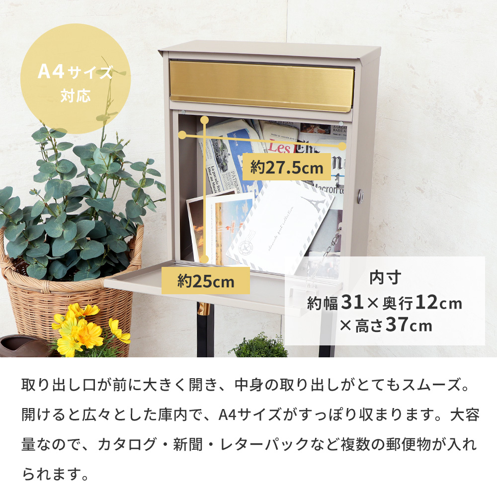 新品未使用 ヤマソロ 置き型郵便ポスト オレンジ