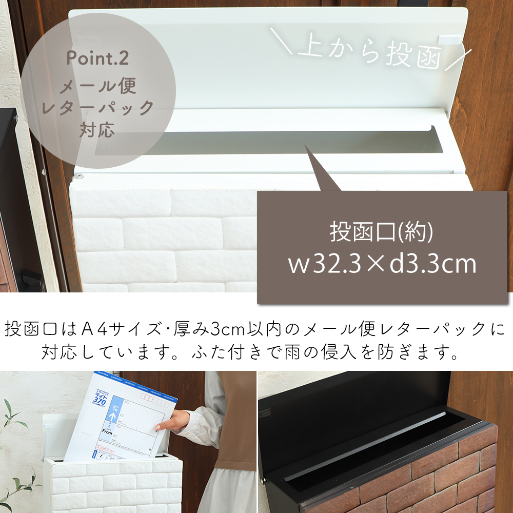 ヤマソロ ポスト 壁掛け レンガ調 ブリック スタンド対応 2way
