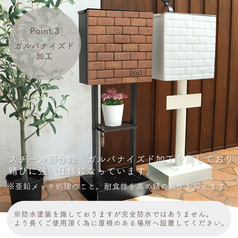 ヤマソロ ポスト 壁掛け レンガ調 ブリック スタンド対応 2way