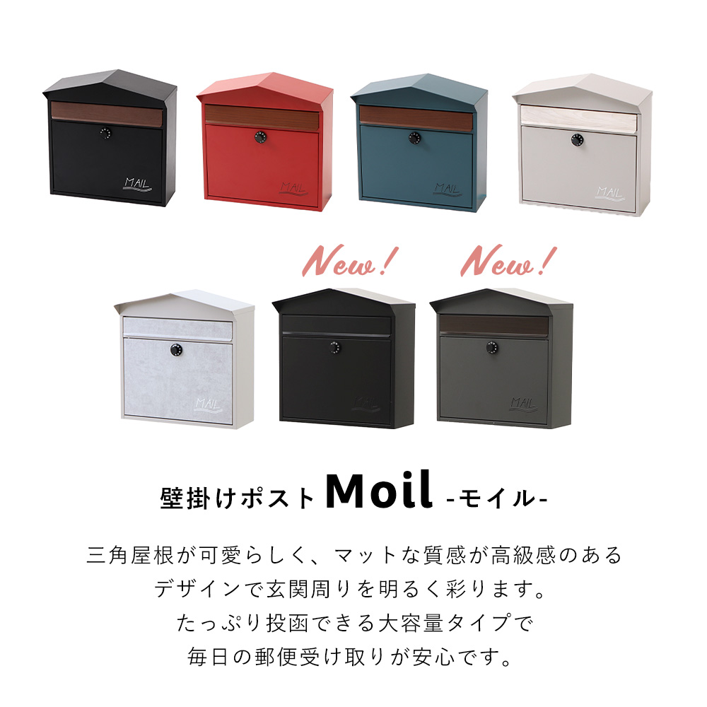 ヤマソロ ポスト 壁掛け おしゃれ 戸建て 郵便ポスト 壁付け ダイヤル