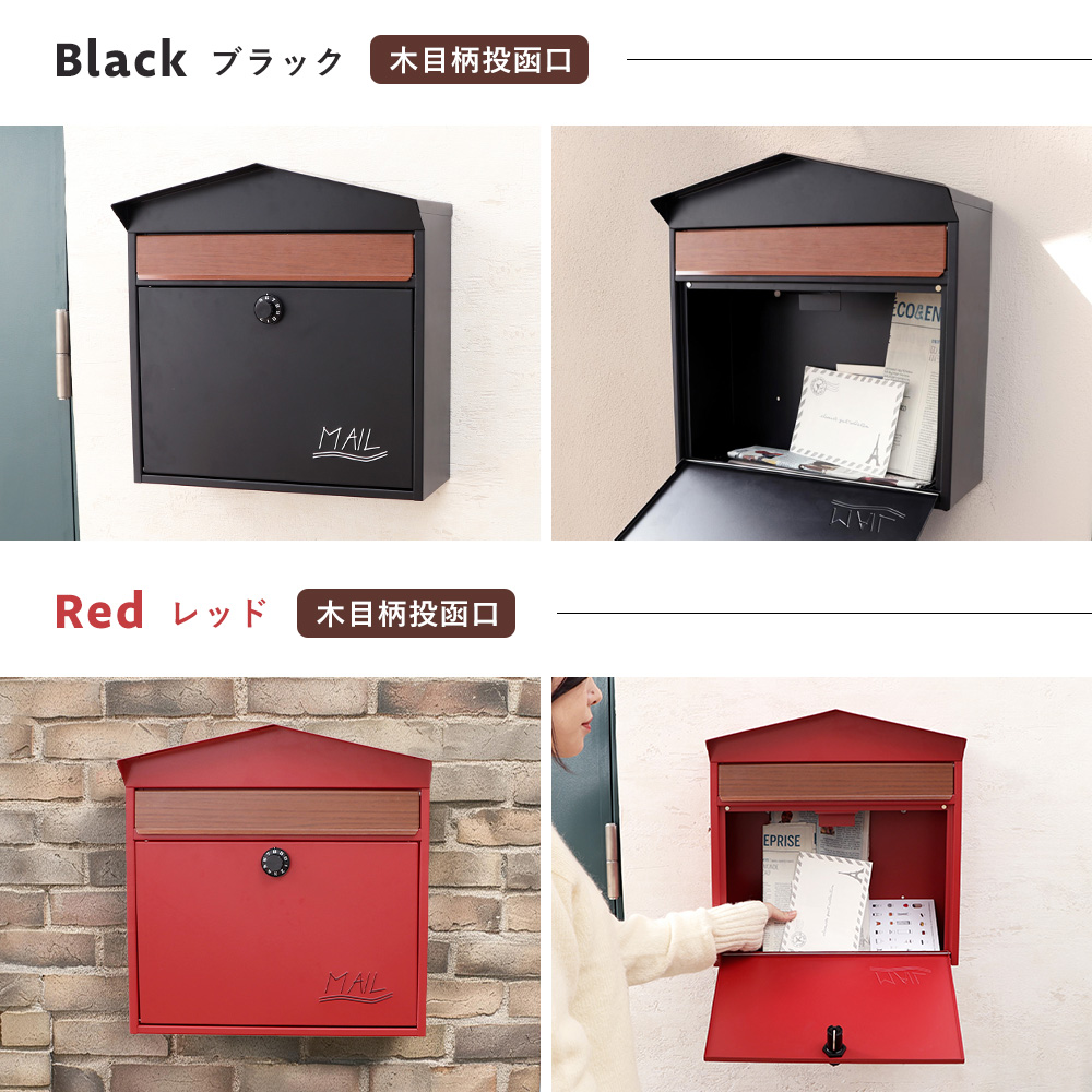 ヤマソロ ポスト 壁掛け おしゃれ 戸建て 郵便ポスト 壁付け ダイヤル