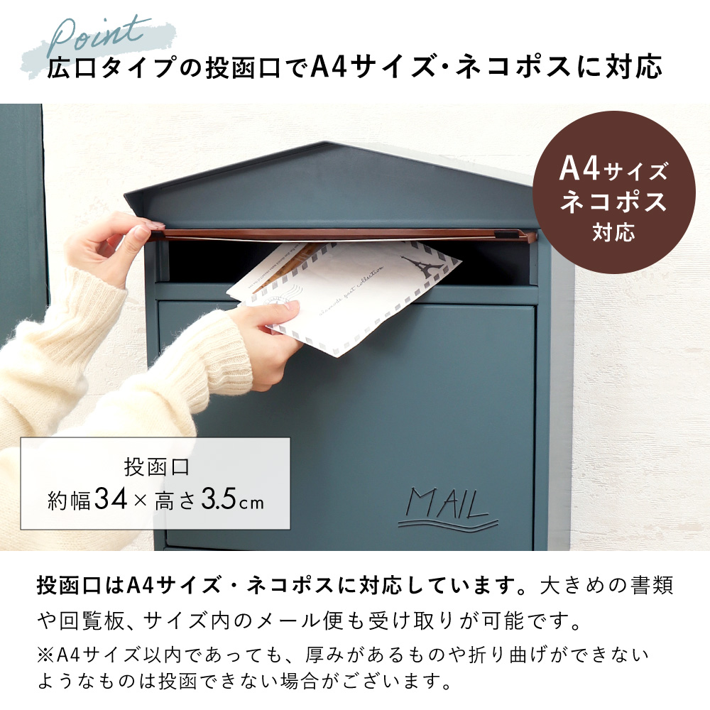 ヤマソロ ポスト 壁掛け おしゃれ 戸建て 郵便ポスト 壁付け ダイヤル